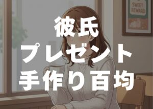 karesipurezentotedukuri