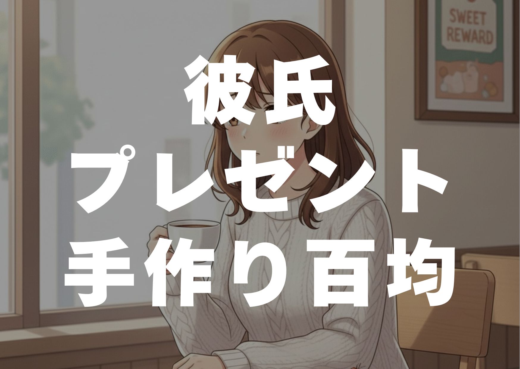 karesipurezentotedukuri