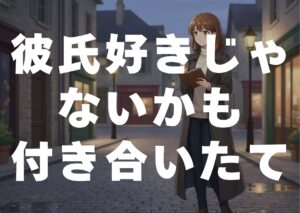 karesisukijyanaikamo