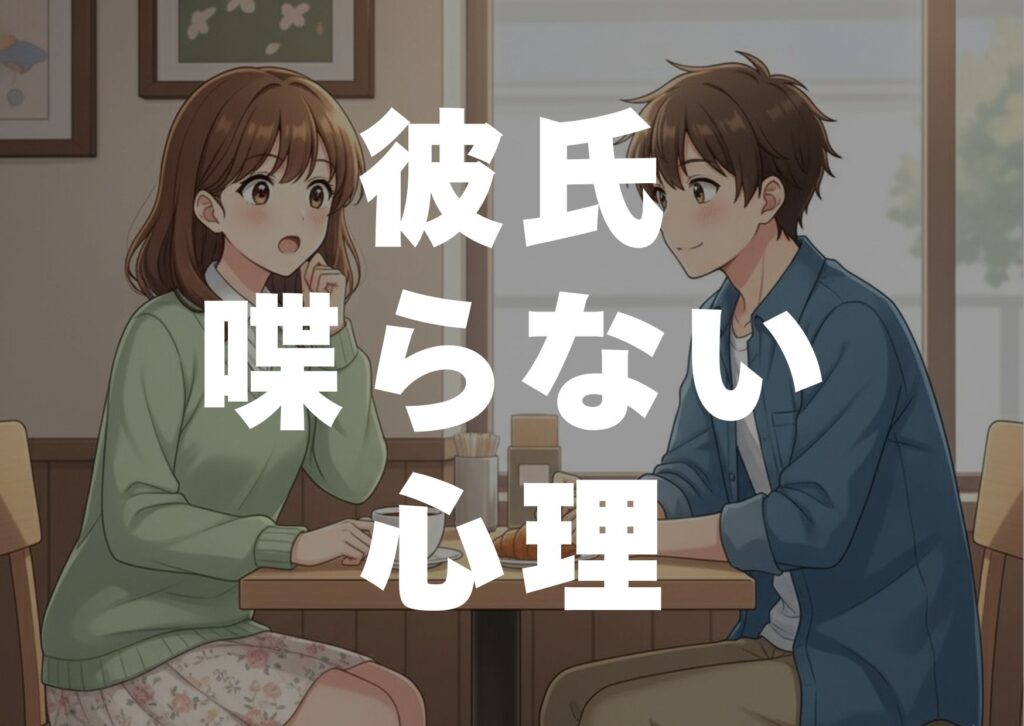 karesisyaberanaisinri