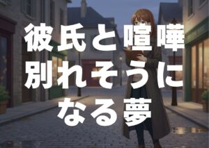 karesitokenkawakareruyume