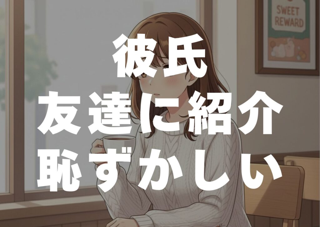 karesitomodatinisyoukai