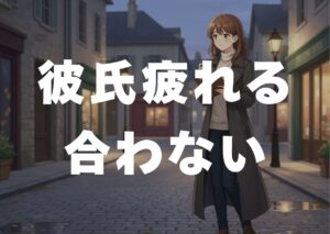 karesitukareruawanai