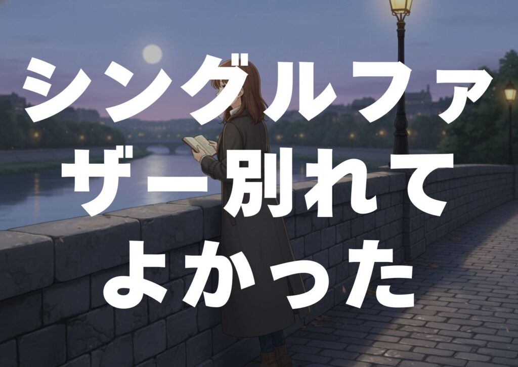 singurufazawakareteyokatta
