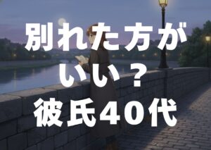 wakaretahougaiikaresi