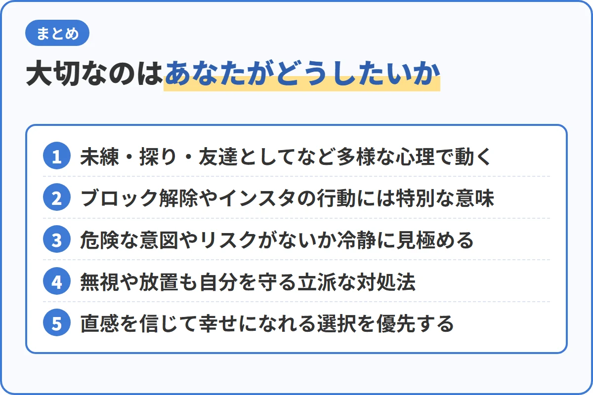 大切なのはあなたがどうしたいか