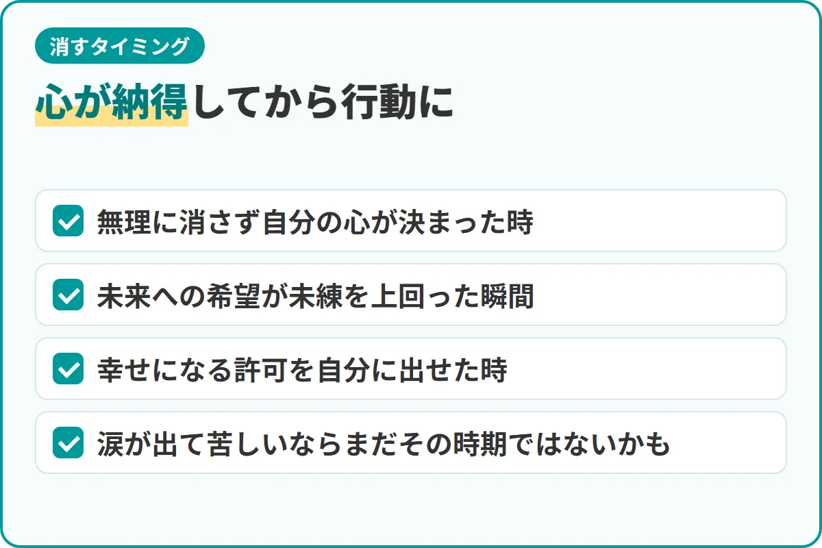 心が納得してから行動に